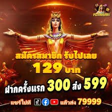 Langkah-langkah mudah mendaftar dan membuat akun baru di qq8821 lewat smartphone